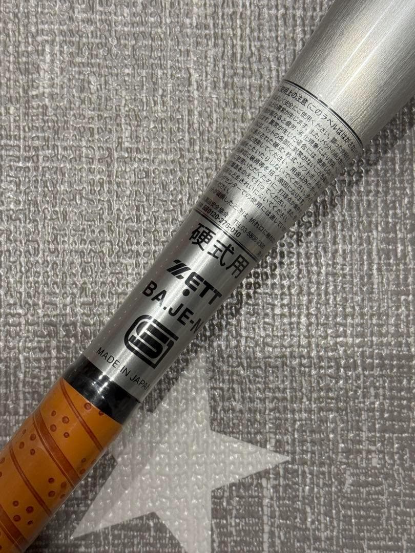 ZETT バットBIG BANG SHOT G NZ730合金製84cm900g