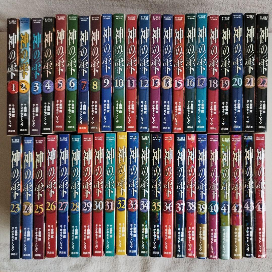 神の雫 = Les Gouttes de Dieu1〜 44巻【全巻セット】