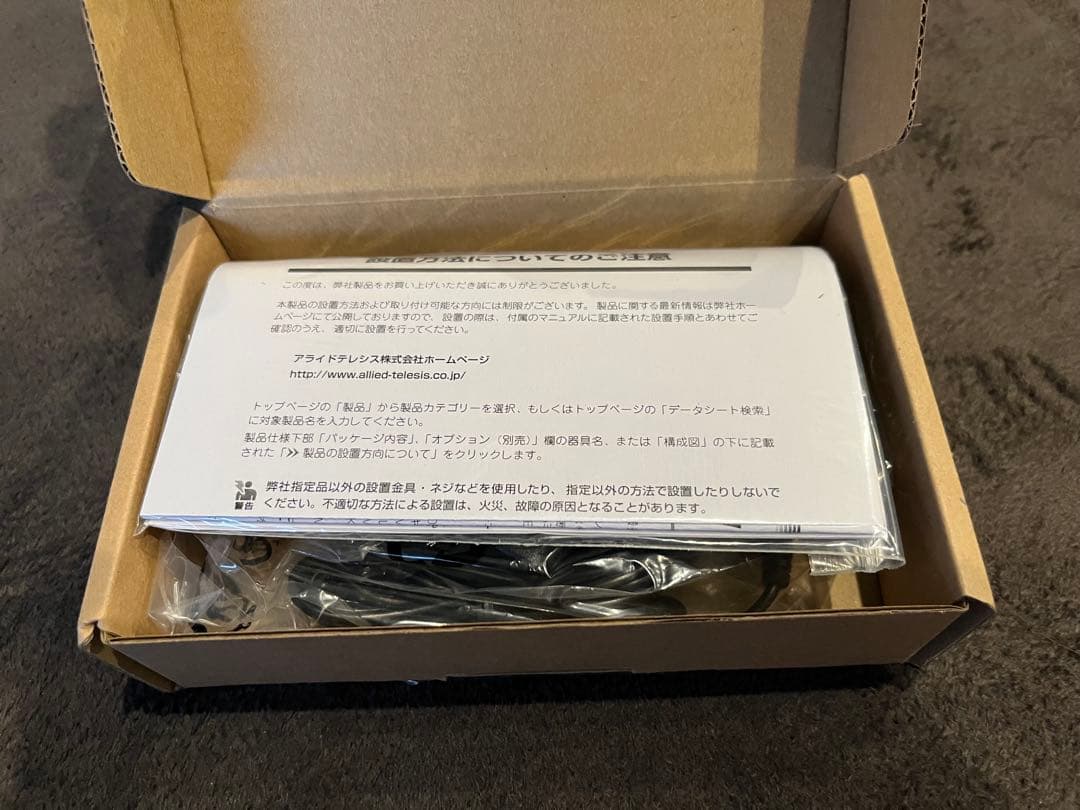 ALLIEDTELESIS アライドテレシス CentreCOM LMC111