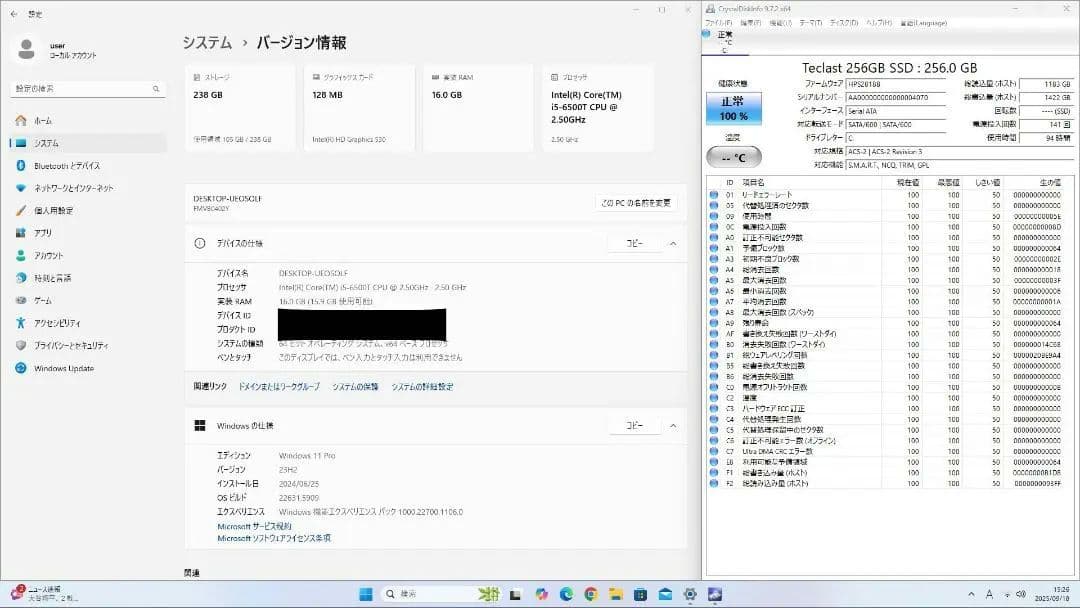富士通 ミニデスクトップPC　ESPRIMO Q556/M　i5 Win11