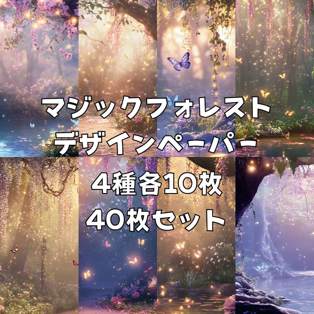 松&椿様 35点【リクエスト】