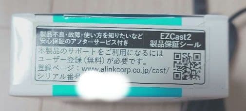 EZ Cast2　ミラーリング