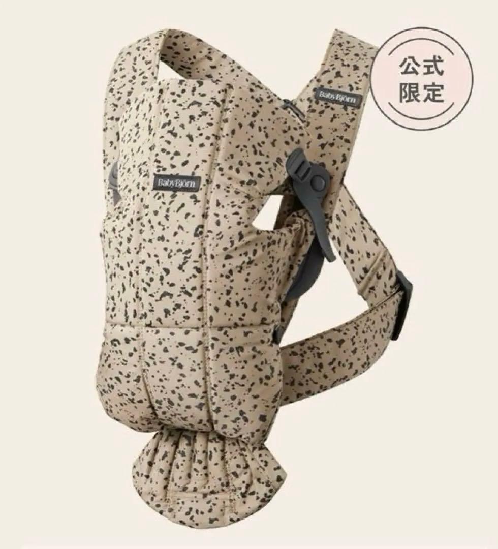BabyBjörn ベビーキャリアMINI 抱っこ紐 限定色