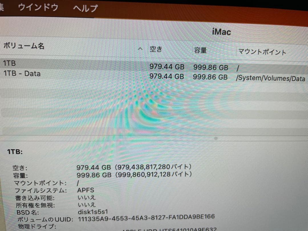 iMac (Retina 4K, 21.5-inch, 2017)セット