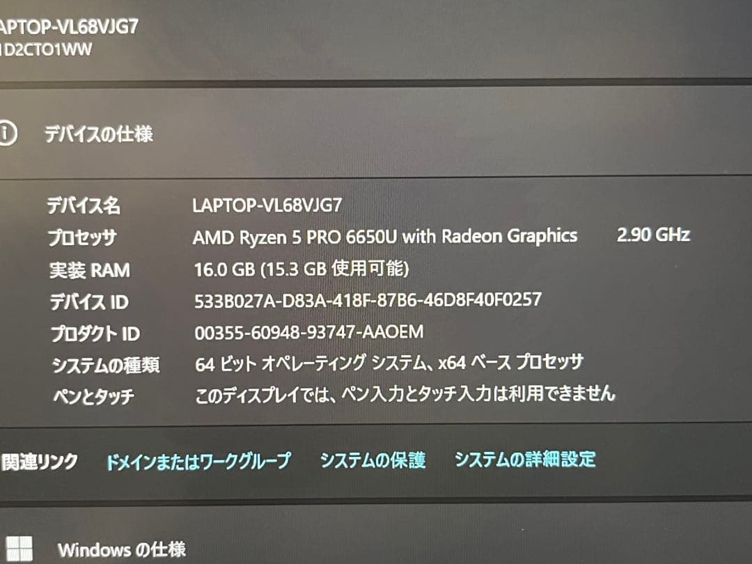 美品⭐︎ThinkPad Z13 Gen 1 Win11Pro ノートPC