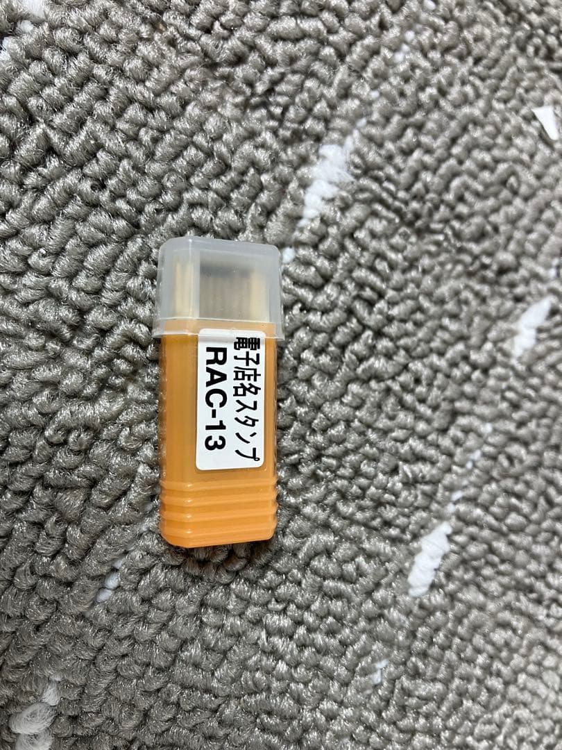 カシオ 電子レジスター TE-2300 本体＋電子名スタンプ RAC-13付き