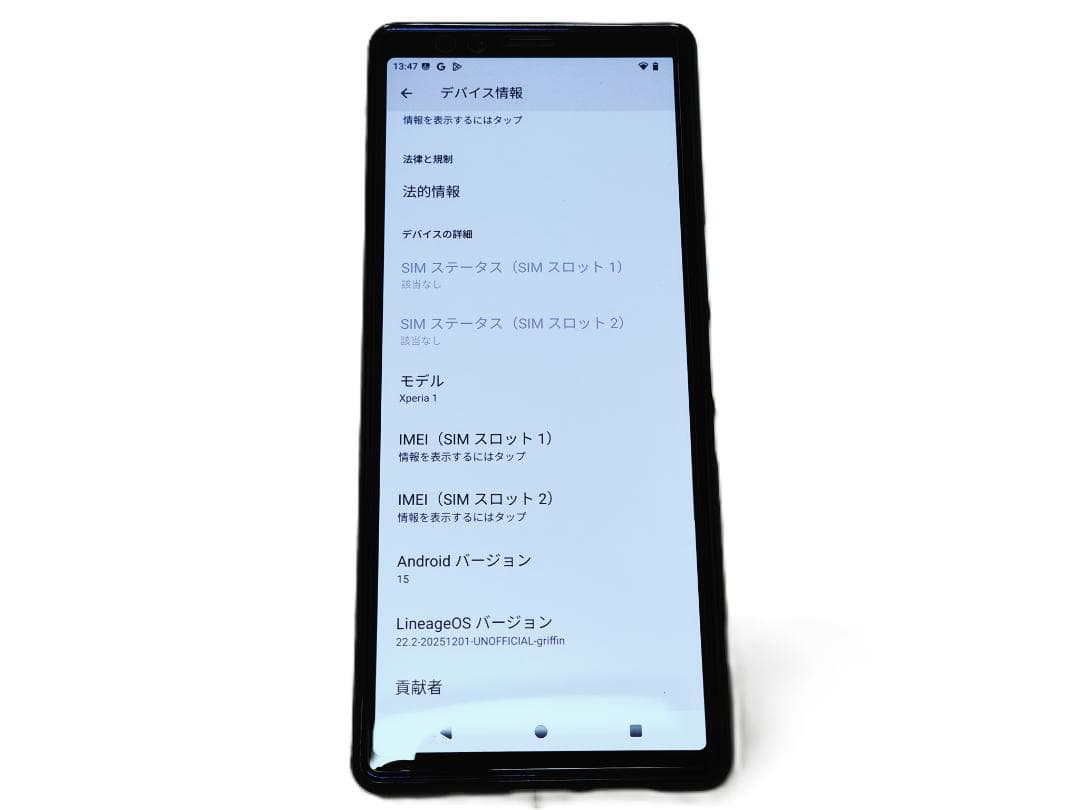 android15　XPERIA1 sonystore版 j9110カスタム