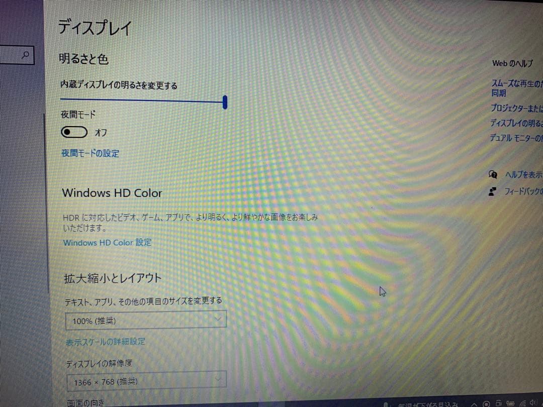 Windowsノート本体 NEC LAVIE Direct NS PC-GN18HQRDF