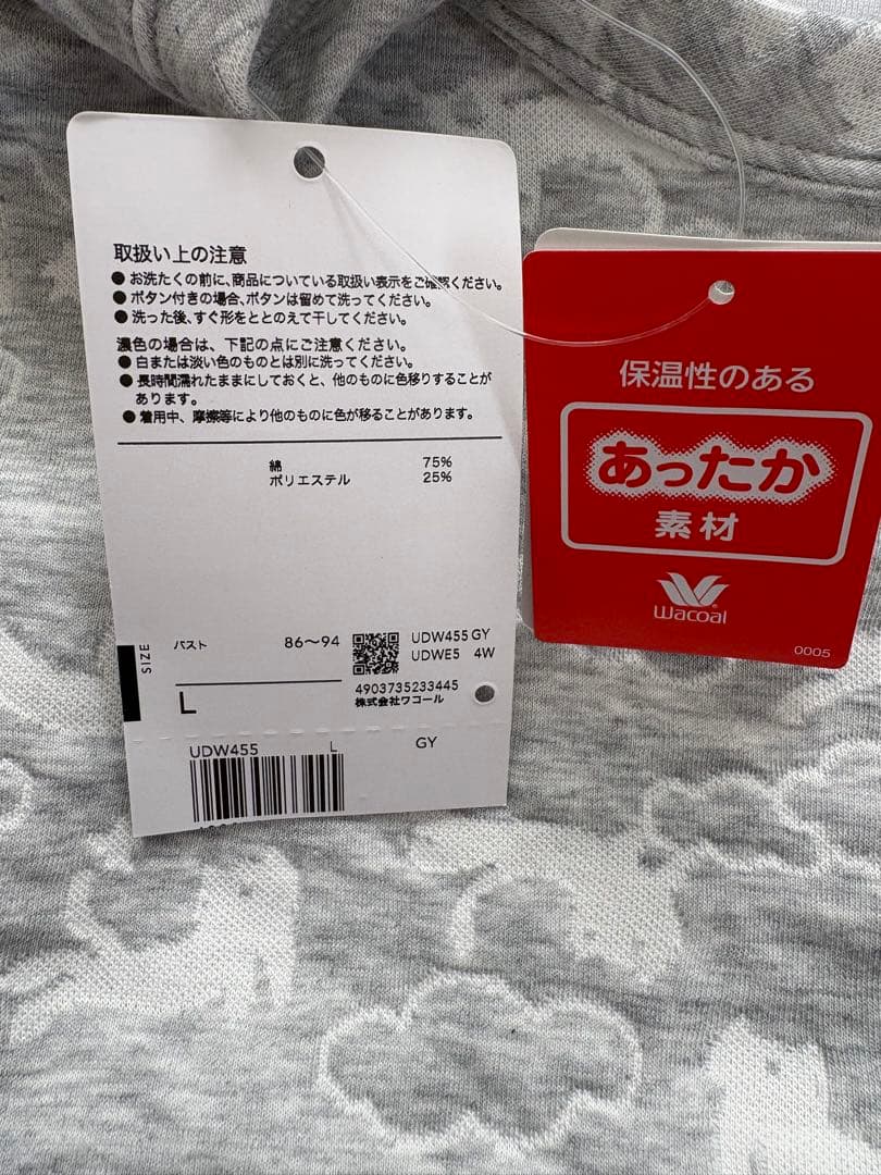 ワコール　ツモリチサト　パジャマ　Lサイズ　 UDW455 GY