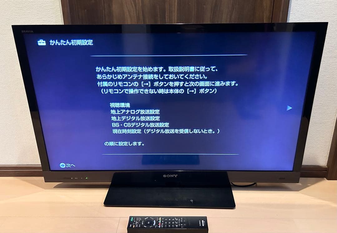 ★値下げしました★ ソニー BRAVIA 液晶テレビ KDL-40EX720