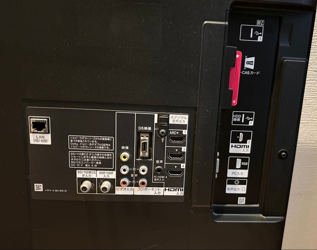 ★値下げしました★ ソニー BRAVIA 液晶テレビ KDL-40EX720