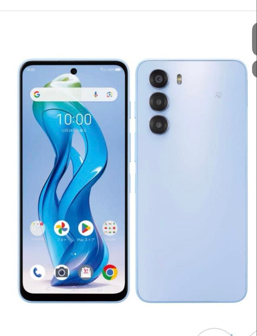 スマートフォン本体 nubia S 5G Y!mobile A403ZT