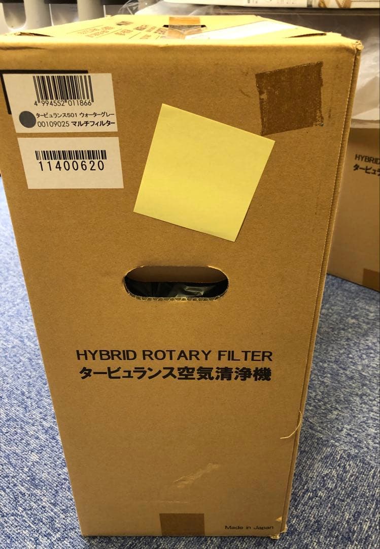 【新品】Turbulence 空気清浄機 TB-501