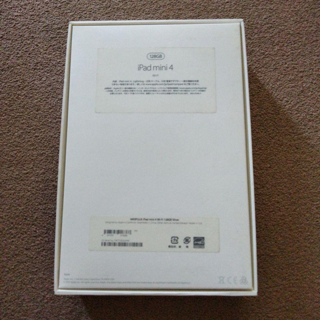 Apple iPadmini4 シルバー 本体 128GB