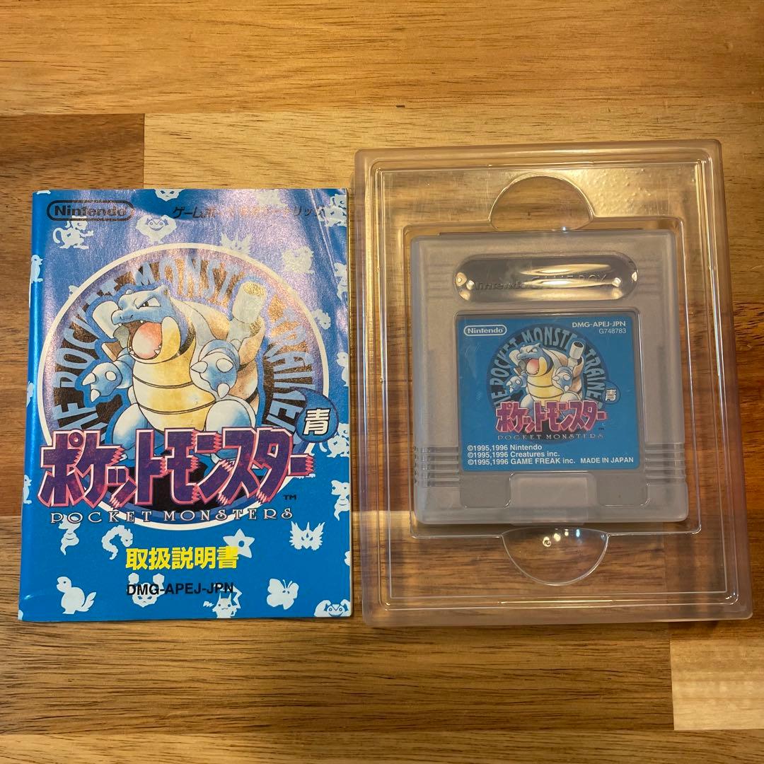 【極美品】ポケットモンスター 青 ゲームボーイ コロコロコミック限定