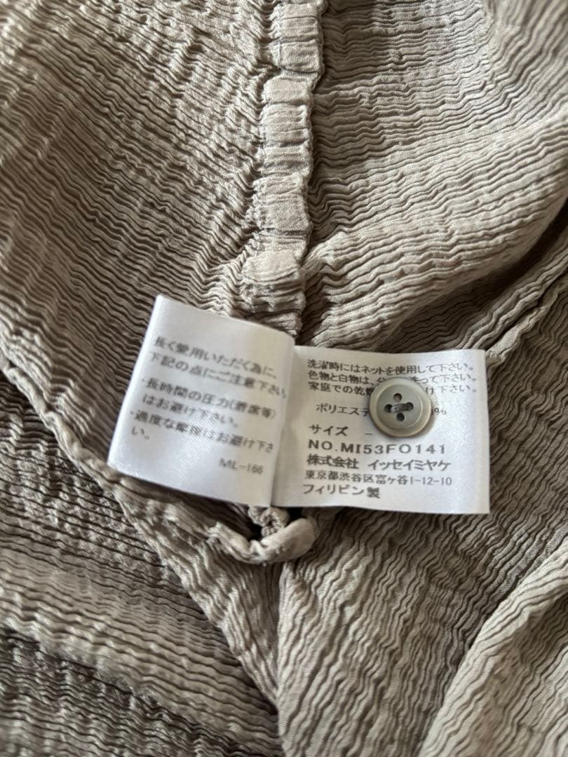 ISSAY Miyake me グレー ボタン付きシャツ フリル付き