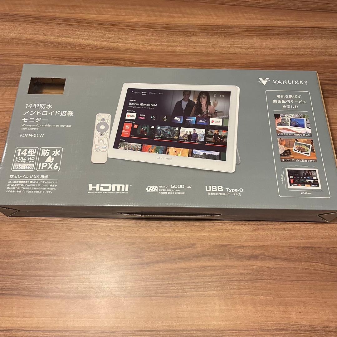 サブモニター バッテリー内蔵 VANLINKS 14型 VLMN-01W