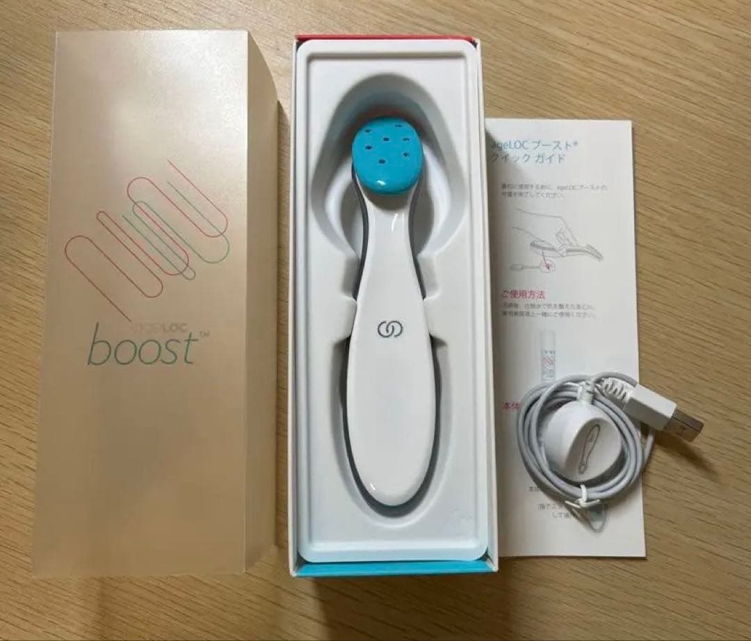 【美品・1度使用】ageLOC ブースト 本体＋付属品セット　ニュースキン