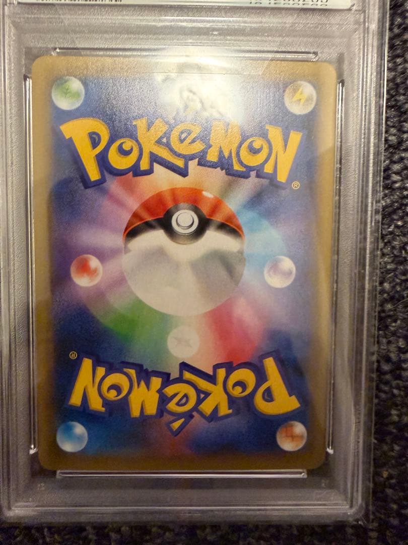 ミュウツーEX PSA10 25周年記念 #022