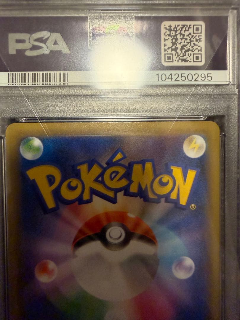 ミュウツーEX PSA10 25周年記念 #022