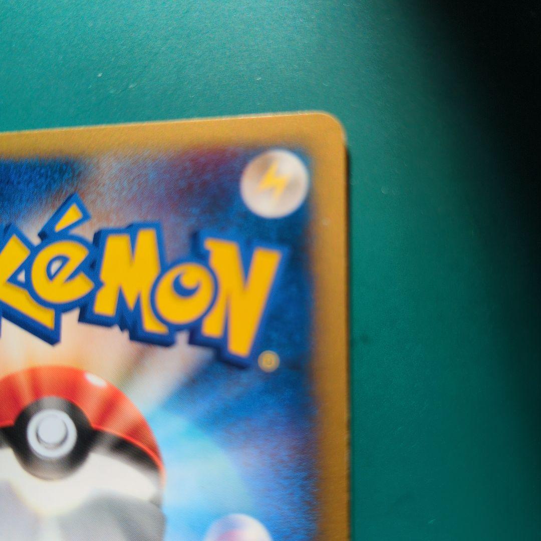 ワタルのカイリュー