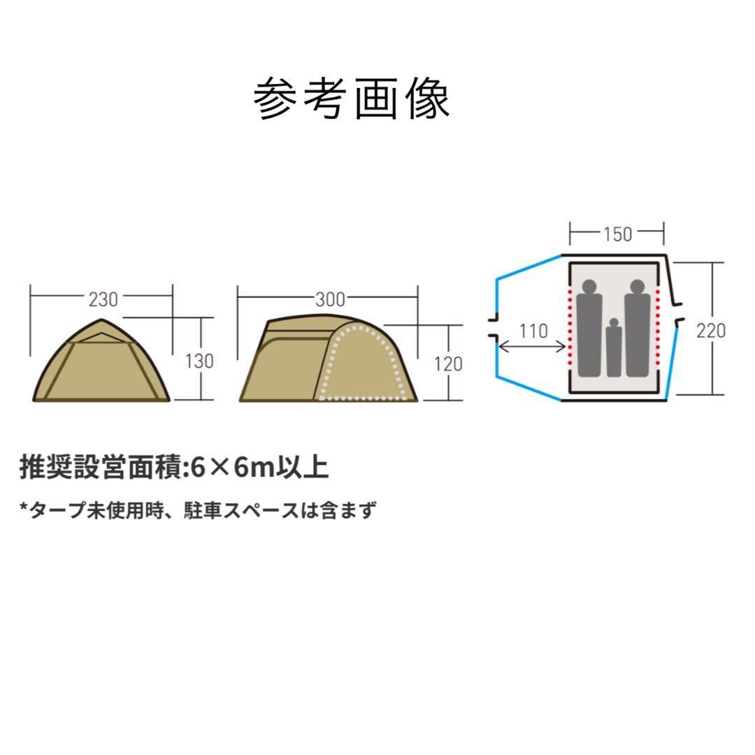 【人気】オガワテント stacy ST-Ⅱ キャンプ ソロキャン 2、3人用