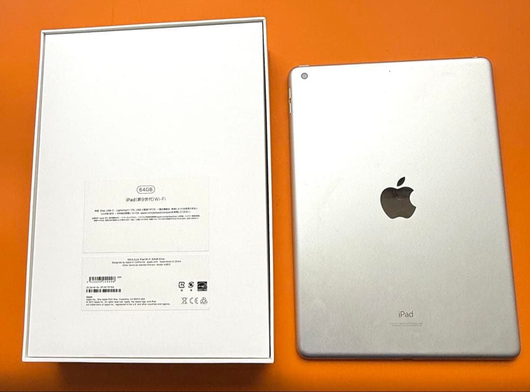 iPad 第9世代 64GB Wi-Fi スペースグレー