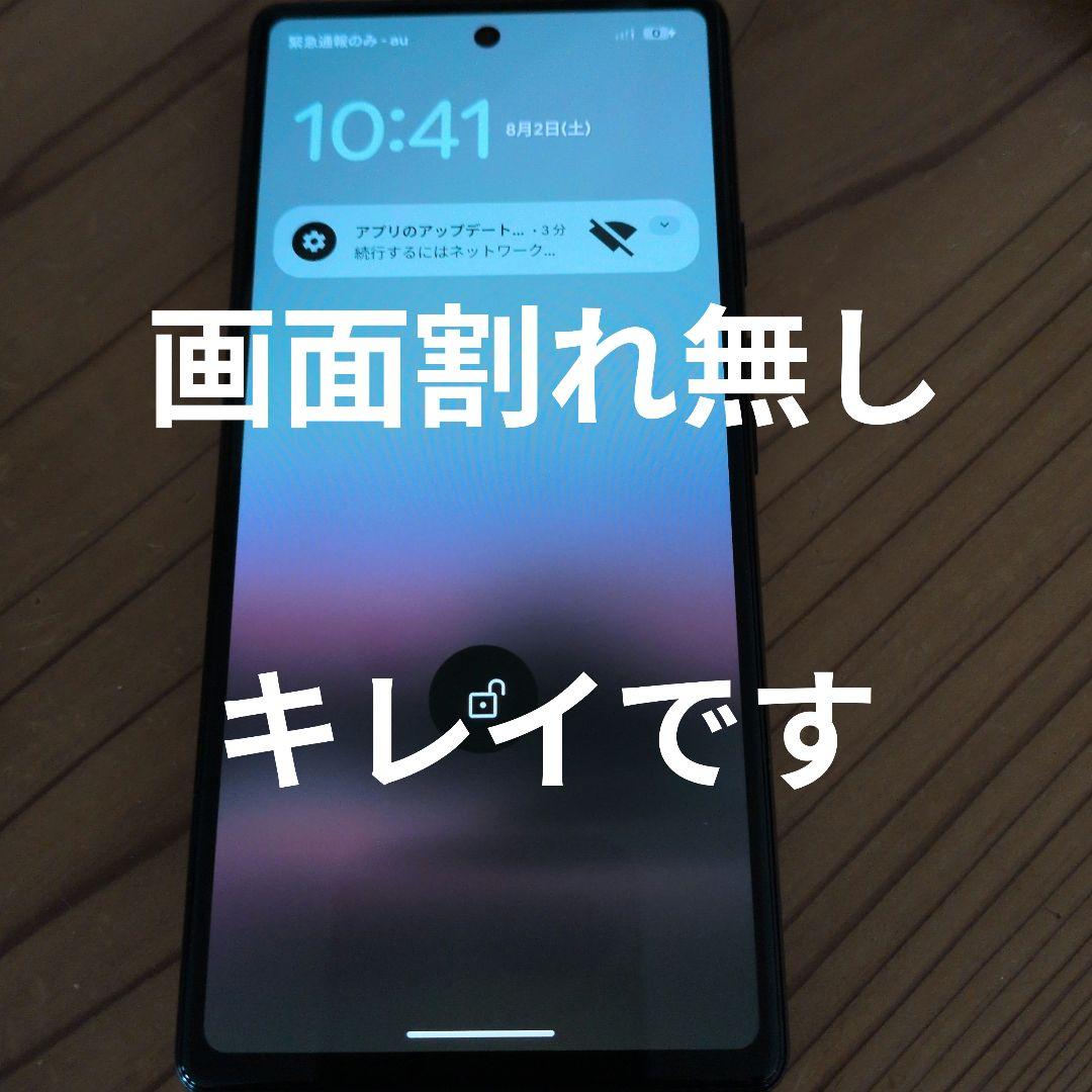 Google Pixel 6a ホワイト 本体