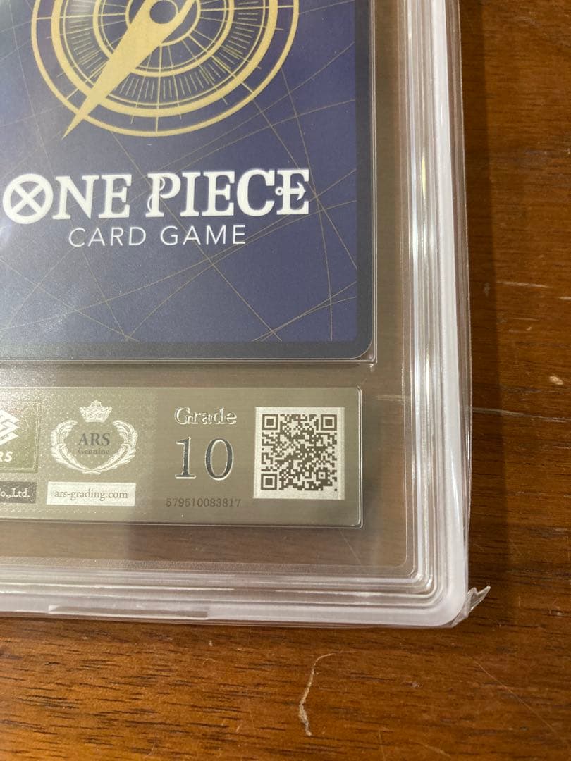 ワンピースマガジン ルフィ ars10