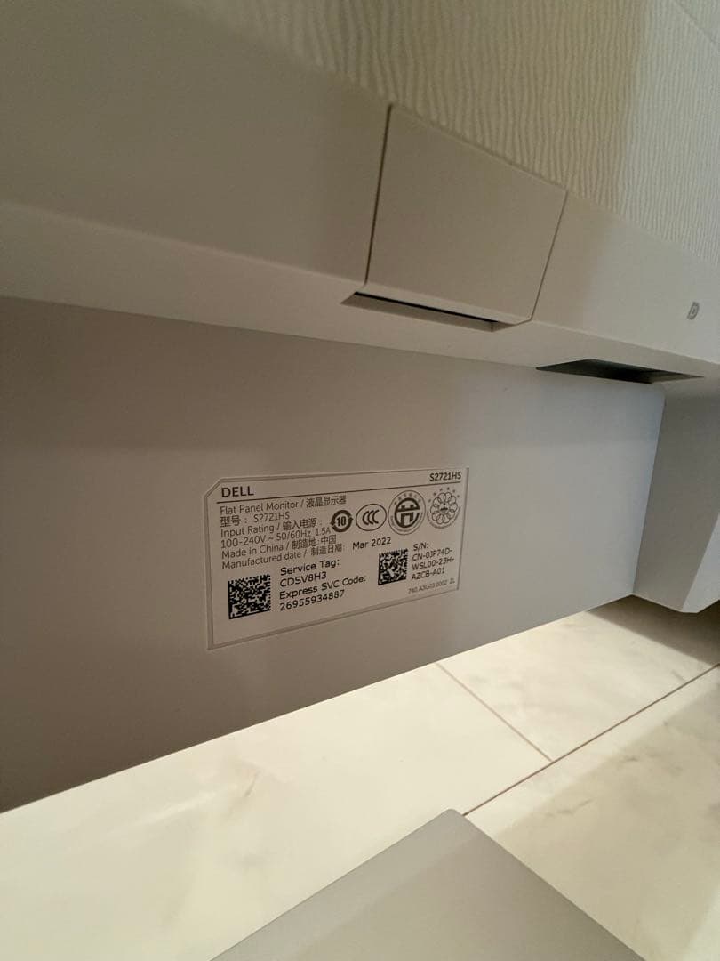 【動作確認済】Dell モニター S2721HS ②