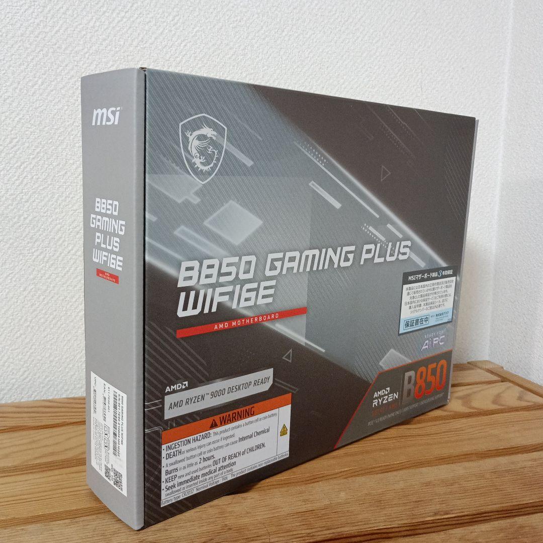 MSI B850 GAMING PLUS WIFI6E ATXマザーボード