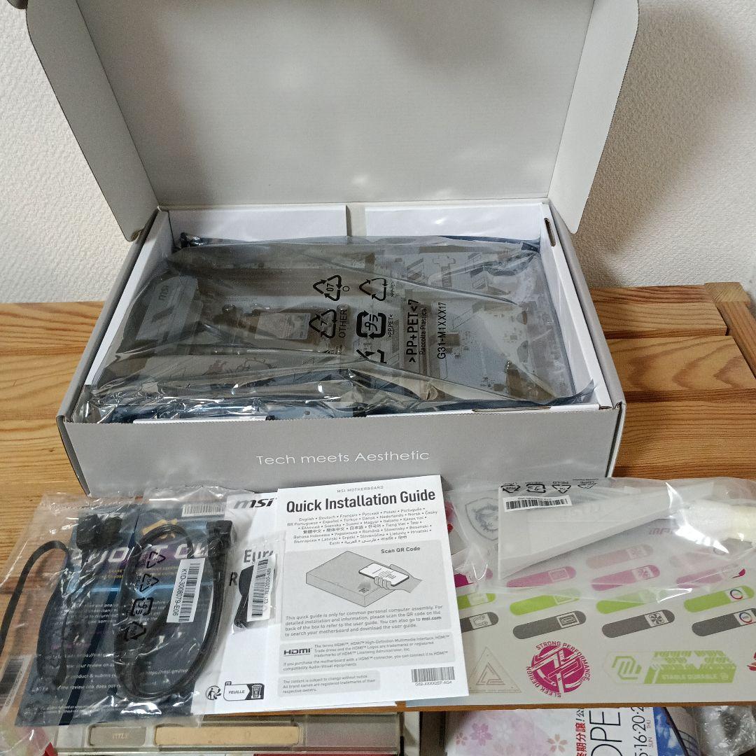 MSI B850 GAMING PLUS WIFI6E ATXマザーボード