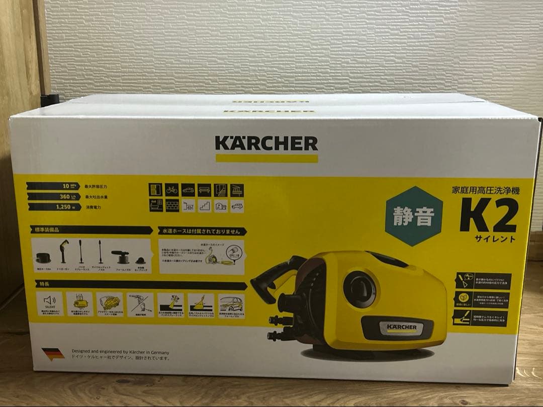 【新品】 ケルヒャー 高圧洗浄機 K2 サイレント