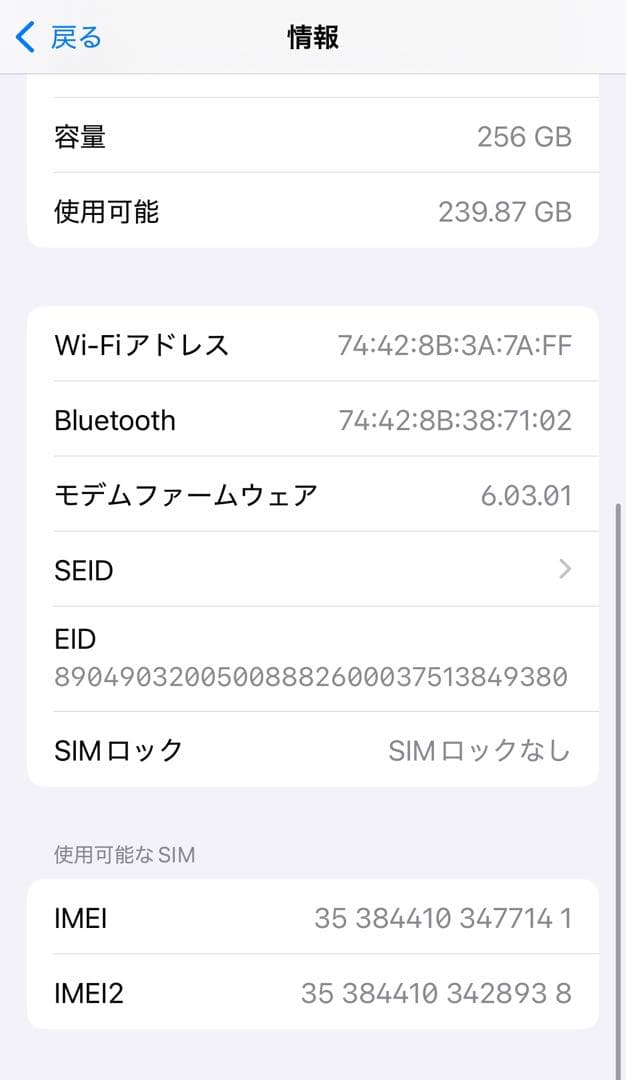 【訳アリ/バッテリー100%】iPhone11Pro 256GB 955
