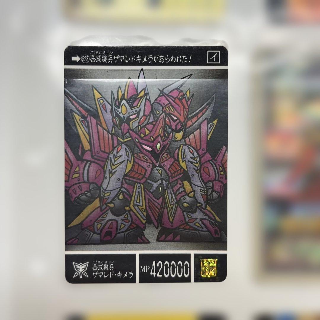 大人気「SDガンダム外伝」シリーズ　カードダス　9枚セット