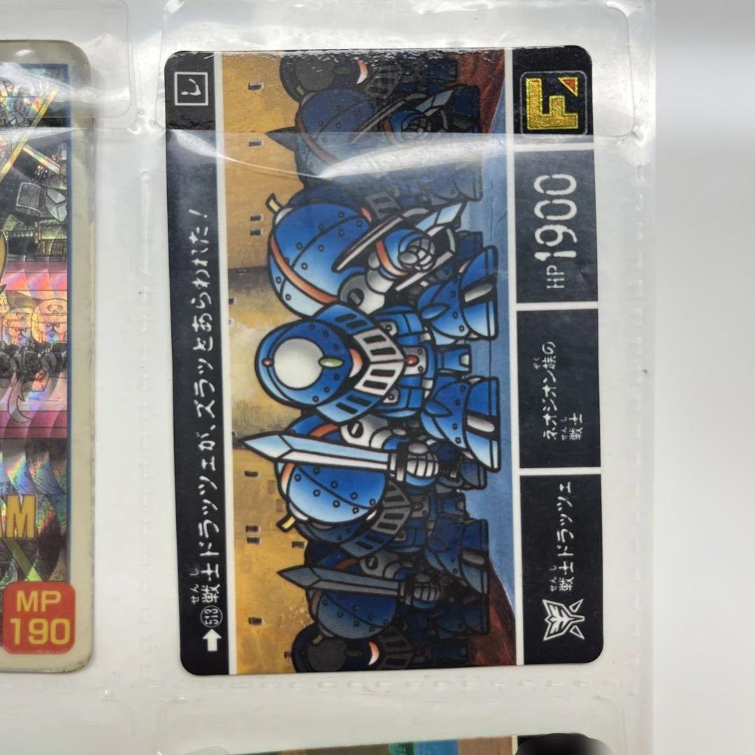 大人気「SDガンダム外伝」シリーズ　カードダス　9枚セット