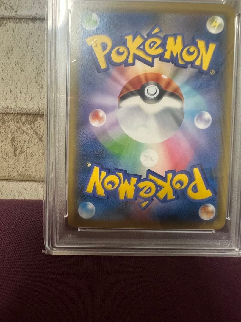 【PSA10】シロナSR フシギソウAR セット 本日限定価格