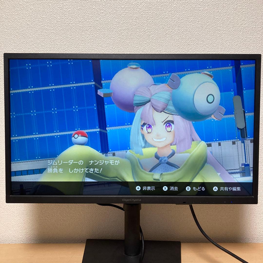 IODATA ゲーミングモニター 24.5インチ GigaCrystaリモコン付