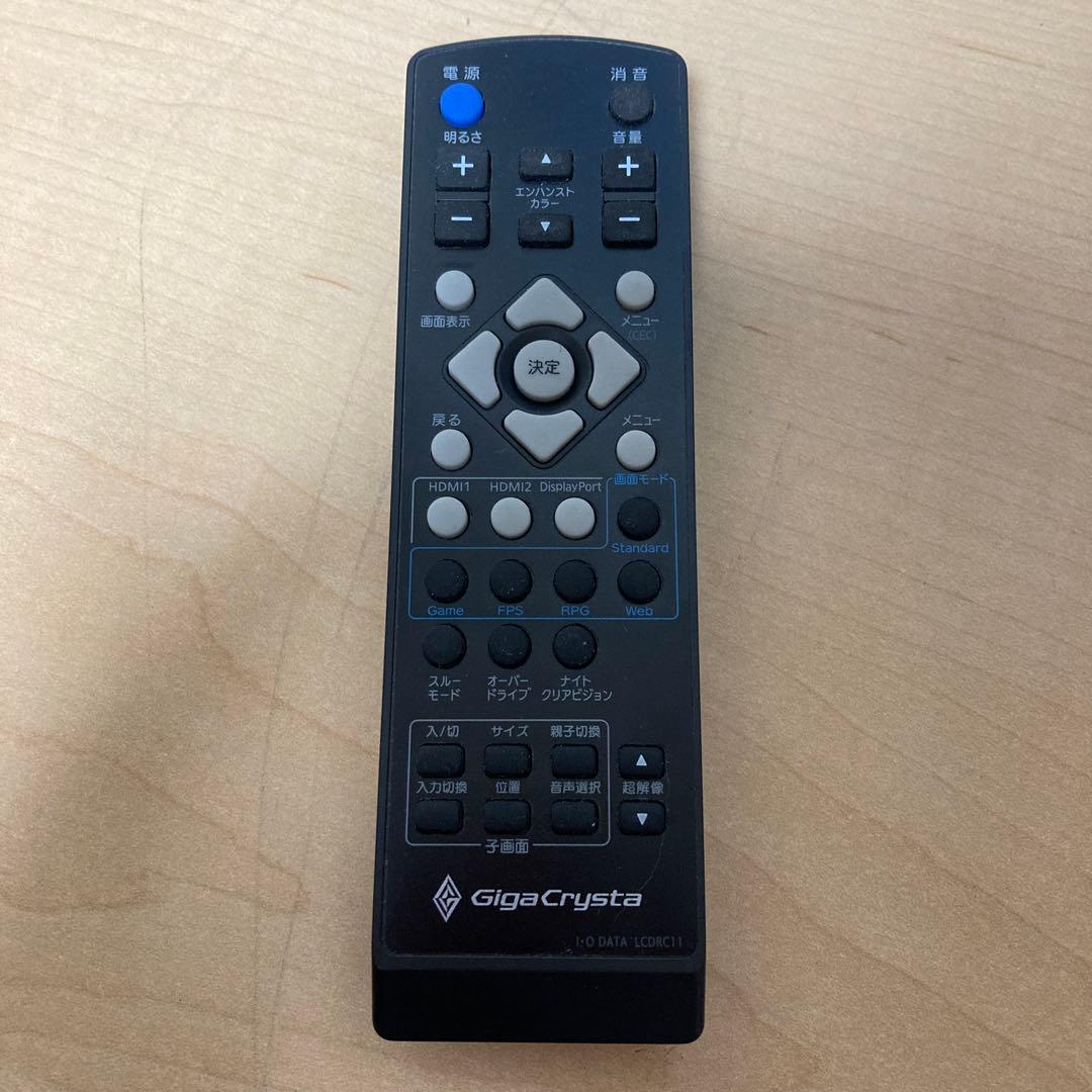 IODATA ゲーミングモニター 24.5インチ GigaCrystaリモコン付