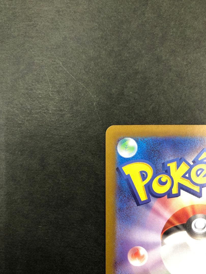 ポケモンカード ゼクロムex 174/086 BWR