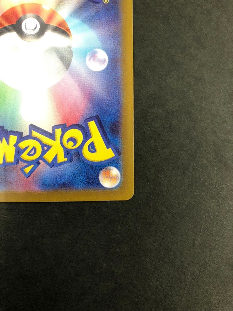 ポケモンカード ゼクロムex 174/086 BWR