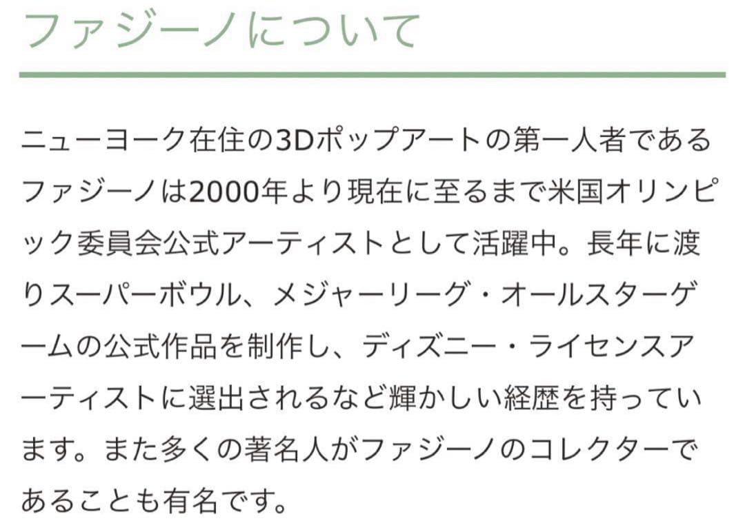 希少作品3Dアート チャールズファジーノ裏面本人手描きイラスト！