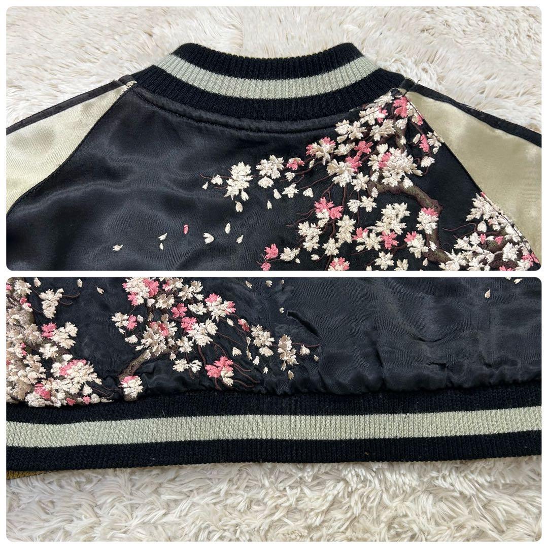 【黄金】花旅楽団 リバーシブル スカジャン 桜 がしゃ髑髏 金 黒 ドクロ 刺繍
