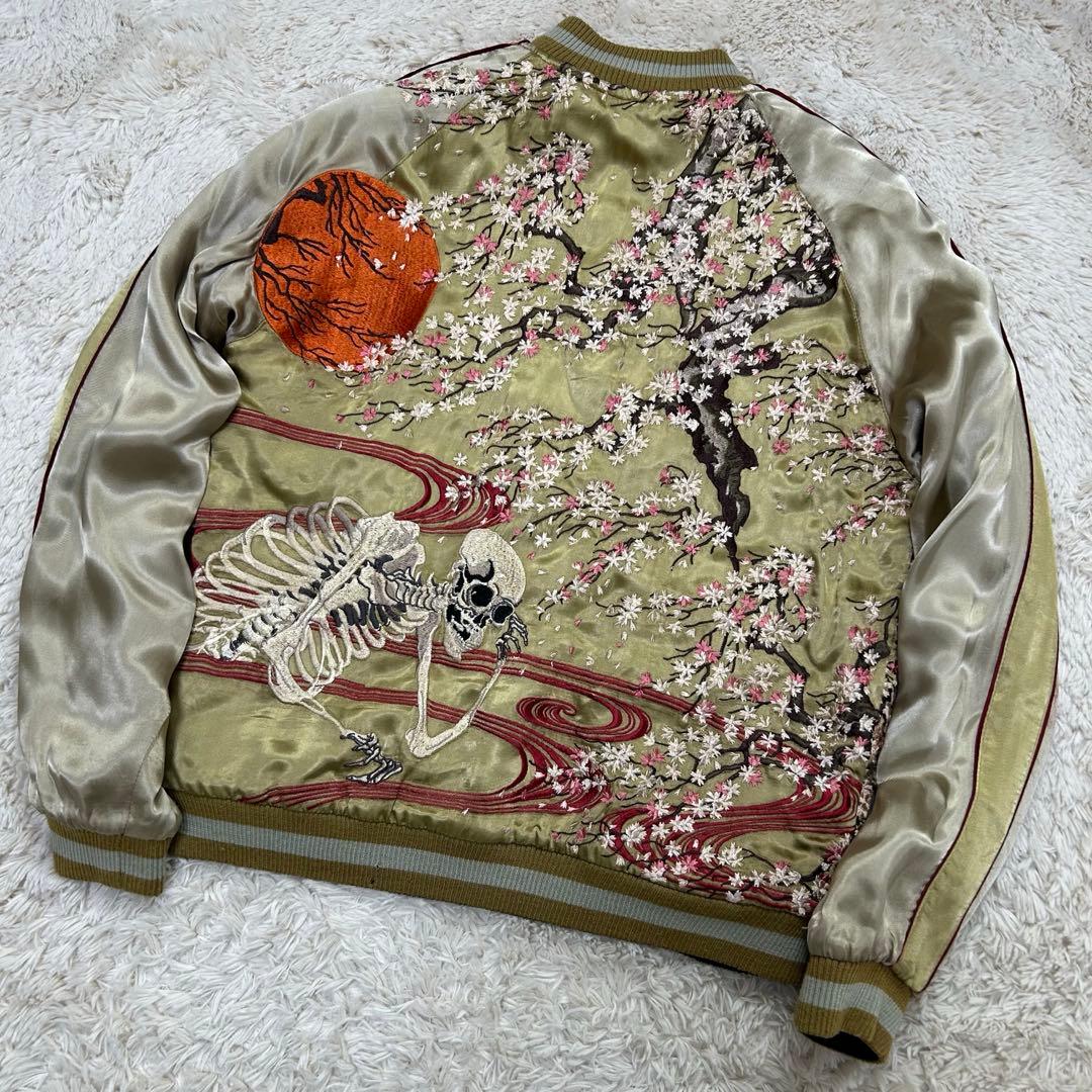 【黄金】花旅楽団 リバーシブル スカジャン 桜 がしゃ髑髏 金 黒 ドクロ 刺繍