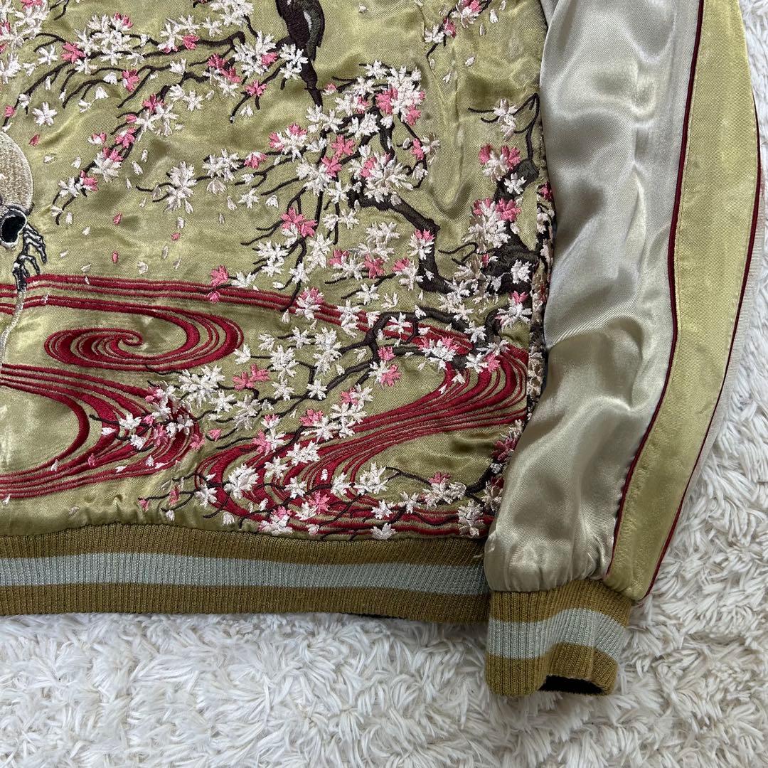【黄金】花旅楽団 リバーシブル スカジャン 桜 がしゃ髑髏 金 黒 ドクロ 刺繍
