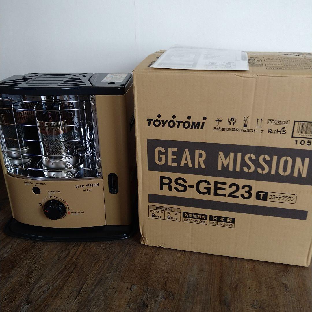 トヨトミ ギアミッション RS-GE23　コヨーテブラウン