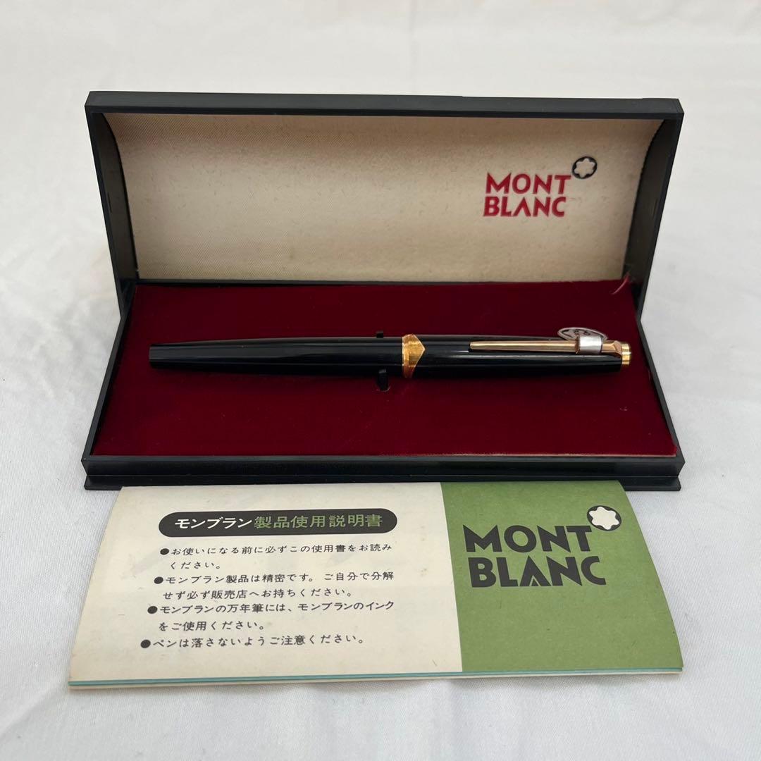 【0106M1】MONTBLANC モンブラン 121 万年筆 ペン先750