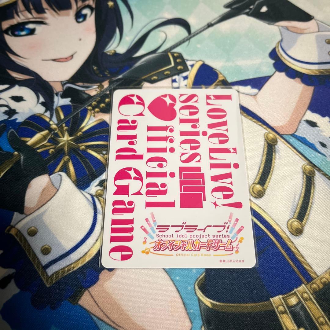 ラブライブ！カードゲーム　ラブカ　日野下 花帆役 楡井希実　サイン入りカード