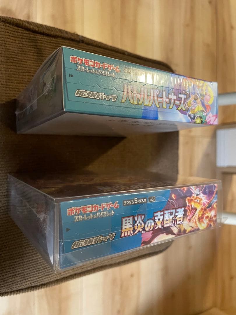 【未開封】黒炎の支配者　バトルパートナーズBOX シュリンク付き