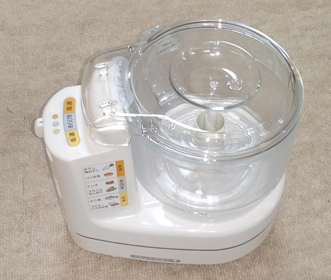 MK-K21 フードプロセッサー ホワイト　新品未使用品